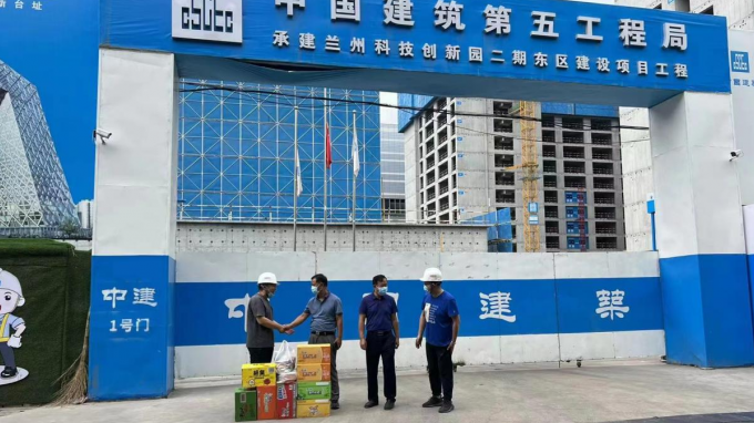筑牢疫情防控“项目防地”甘肃省建设监理有限责任公司向导班子慰问监理一线职员