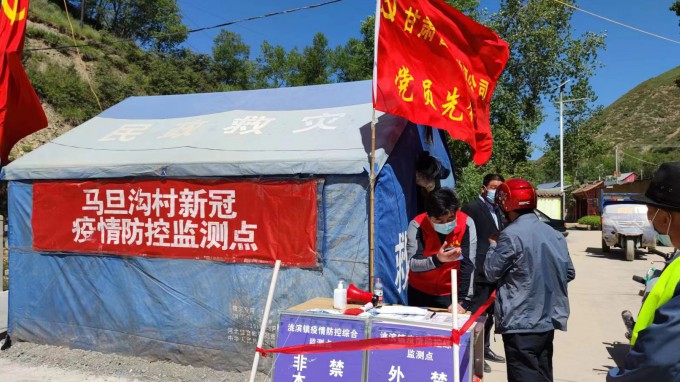 凝心聚力抗疫情 众志成城筑防地甘肃省交通工程建设监理有限公司驻村帮扶事情队起劲投身疫情防控杀绝战