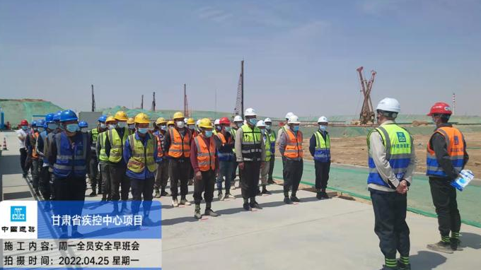 甘肃省修建设计研究院有限公司：静默状态不“静默” 抗疫生产两不误