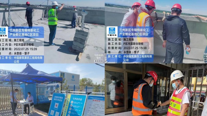 项目一线抗疫纪实：闻“疫”而动筑防地 抗疫生产两不误