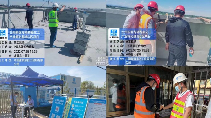 项目一线抗疫纪实：闻“疫”而动筑防地 抗疫生产两不误