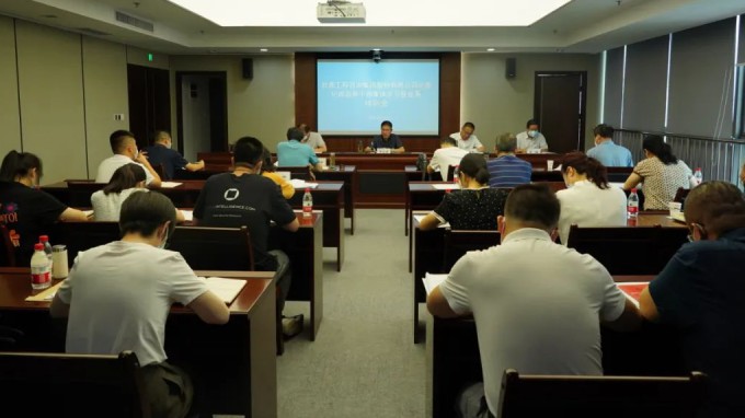 甘肃WM视讯集团纪委召开纪检监察干部整体学习暨营业培训会