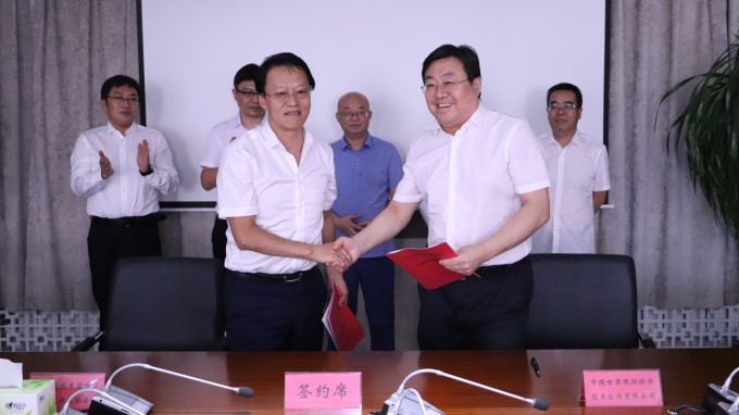 妄想设计院与中国甘肃国际经济手艺相助有限公司签署战略相助框架协议