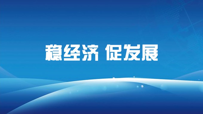 交通监理公司：以变应变 变中求进 全力推动高质量生长行稳致远