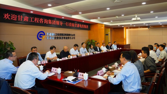 甘肃WM视讯集团与甘肃电投集团交流座谈