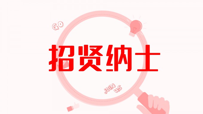 甘肃省水利水电勘探设计研究院有限责任公司2023届校园招聘简章
