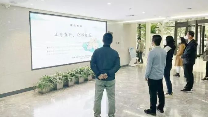 “一言一图”清廉寄语深入职工心田：甘肃省修建设计研究院有限公司清廉文化建设有声有色