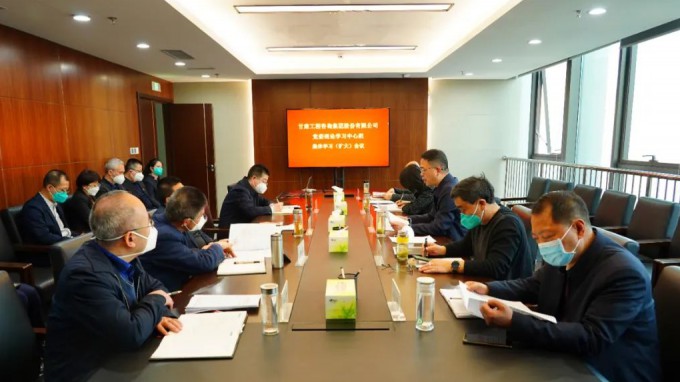 甘肃WM视讯集团党委理论学习中心组举行专题学习会
