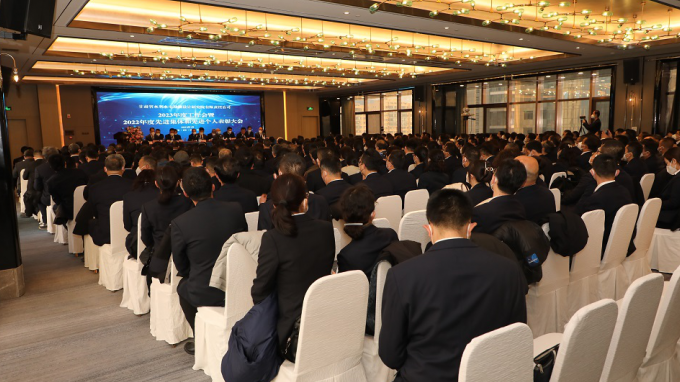 恪守初心担使命 团结斗争开新局 省水电设计院召开2023年度事情会暨2022年度先进整体和先进小我私家表扬大会