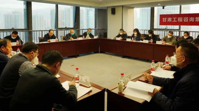 甘肃WM视讯集团召开清静生产事情聚会