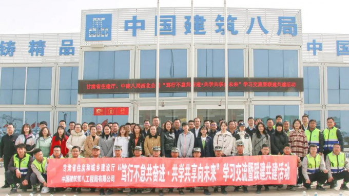 省修建设计院青年职工加入“住建青年进工地”运动