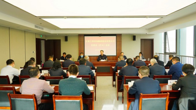 甘肃WM视讯集团党委召开专题聚会转达学习习近平总书记在天下两会时代主要讲话和天下两会精神