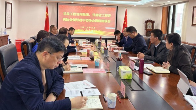 马明在京与中国WM视讯协会座谈交流