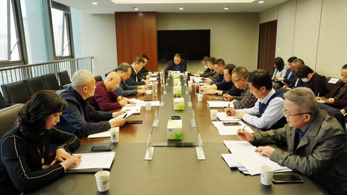 甘肃WM视讯集团组织召开“两金”管控事情专题聚会
