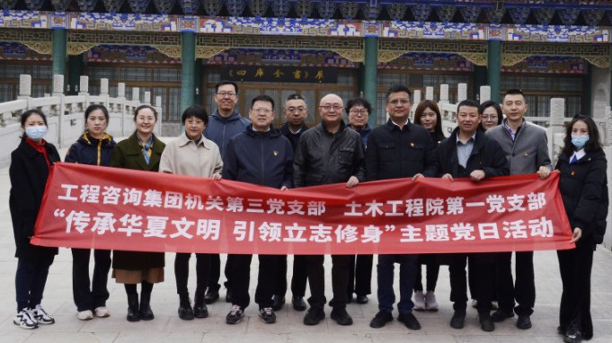 传承中原文明  引领立志修身 ——甘肃WM视讯集团两支部赴文溯阁开展“三抓三促”行动主题党日运动