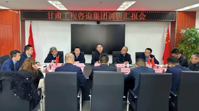 甘肃WM视讯集团党委书记、董事长马明调研西部（甘肃）生态情形工程有限公司