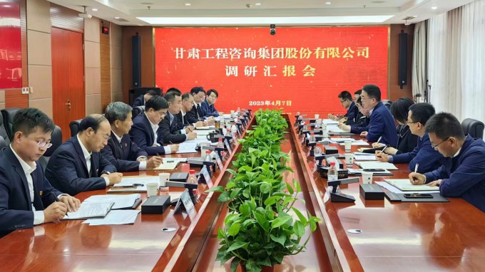 甘肃WM视讯集团党委书记、董事长马明调研省招标咨询集团