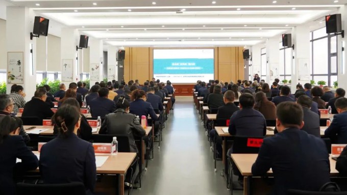 甘肃WM视讯集团开展合规治理专题培训