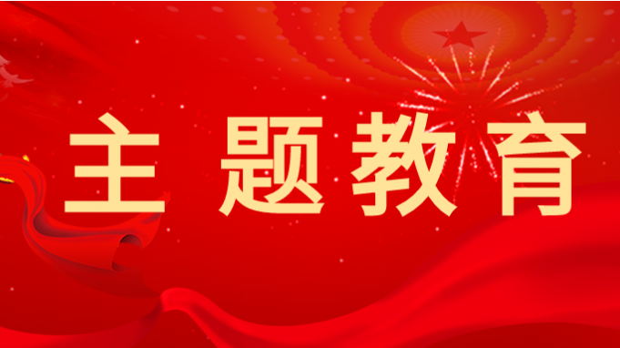 甘肃WM视讯集团党委学习贯彻习近平新时代中国特色社会主义头脑主题教育念书班开班