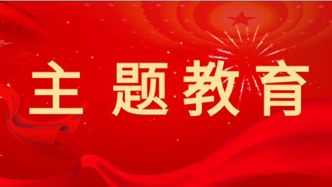 主题教育 | 甘肃WM视讯集团学习贯彻习近平新时代中国特色社会主义头脑主题教育念书班举行第一次分组学习