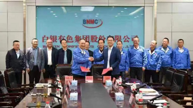 甘肃WM视讯集团与白银有色集团股份有限公司签署战略相助框架协议