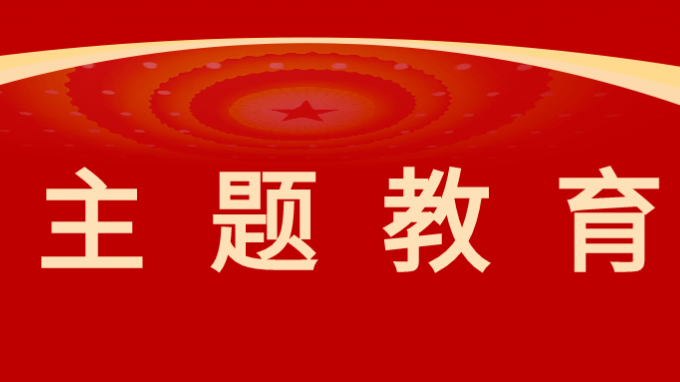 融合生长谋新篇 凝心聚力筑新基——热烈祝贺省修建设计院青海分院全营业融合平台建设启动