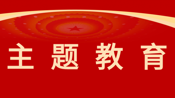 主题教育|夯实科研立异基础 着力优势手艺建设——甘肃WM视讯集团加力推进科技立异