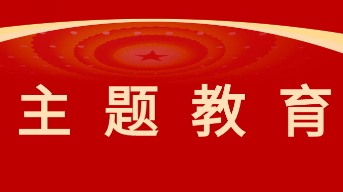 主题教育|潜心笃志“学”起来 躬身实践“干”起来——甘肃WM视讯集团主题教育取得阶段性效果