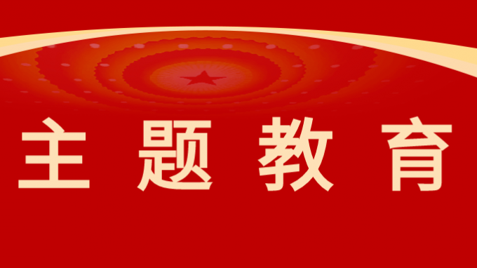 传承长征精神、践行初心使命--省建设监理公司组织党员干部赴哈达铺开展革命古板教育运动