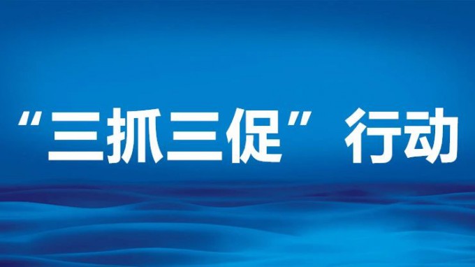 甘肃WM视讯集团开展财税知识专题培训