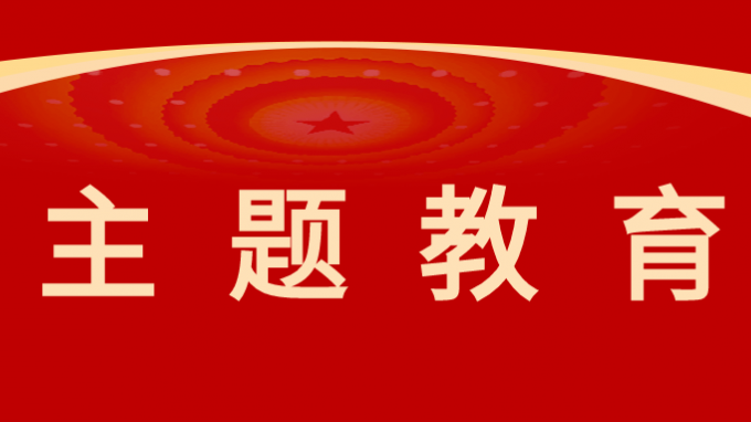 甘肃WM视讯集团召开学习贯彻习近平新时代中国特色社会主义头脑主题教育调研效果交流会