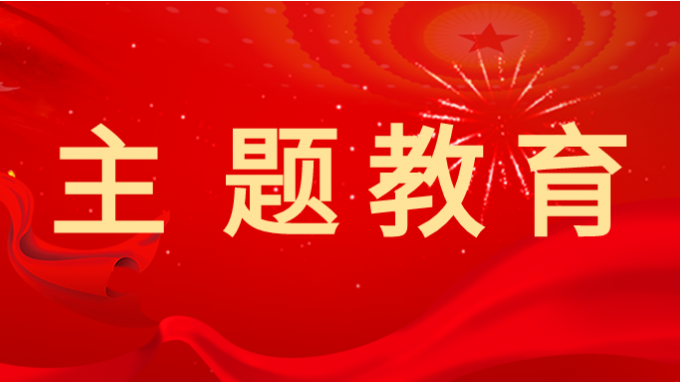 甘肃WM视讯集团对主题教育调研效果交流会开展巡回指导