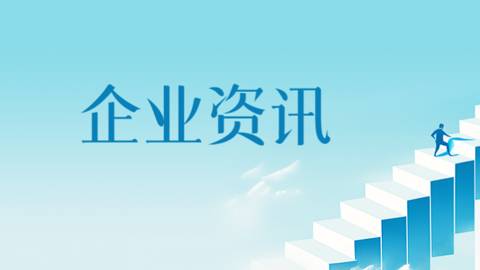 甘肃省人民政府办公厅关于  进一步增强再生水使用的实验意见