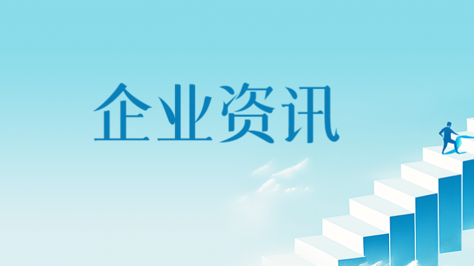 受权宣布丨中共中央 国务院关于周全推进漂亮中国建设的意见