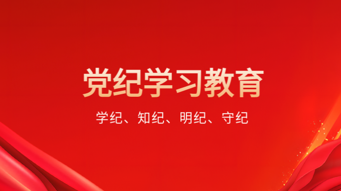 甘肃WM视讯集团党员干部赴兰州牢狱开展警示教育