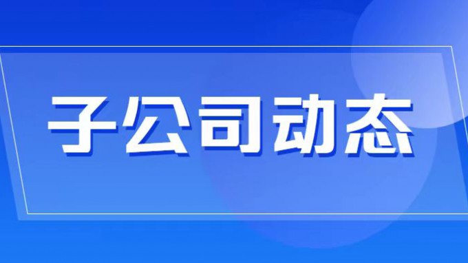 土木匠程院顺遂通过CNAS国家实验室认可暨国家磨练机构认可换证复评审