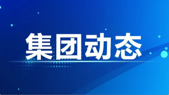 甘肃WM视讯集团各级党组织开展庆“七一”系列运动
