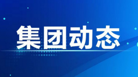 多家企事业单位旅行甘肃WM视讯集团清廉文化作品展