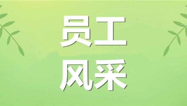 集团公司庆祝中华人民共和国建设75周年职工运动会精彩瞬间