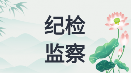甘肃建投旅行甘肃WM视讯集团清廉文化作品展