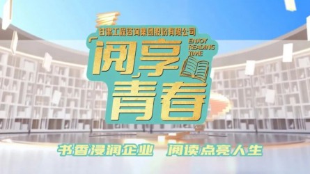 “阅”享青春 | 团团荐书：《通俗的天下》