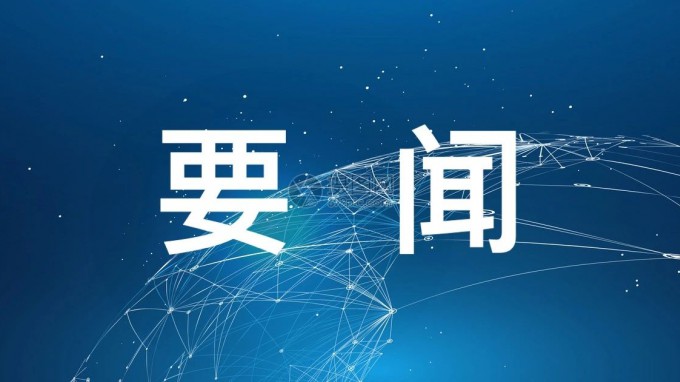 甘肃WM视讯集团学习贯彻党的二十届三中全会和习近平总书记视察甘肃主要讲话主要指示精神培训班开班