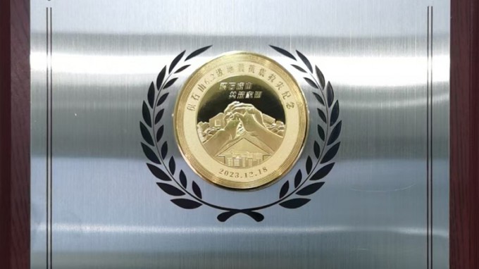 积石山县为甘肃WM视讯集团送来谢谢信