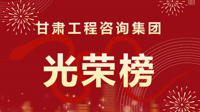2024年度WM视讯“庆幸榜”来了！