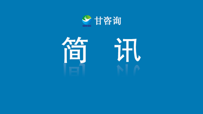 甘肃WM视讯集团举行迎新春团拜运动