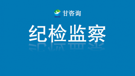 甘肃交通妄想设计院旅行甘肃WM视讯集团清廉文化作品展