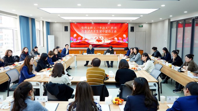 甘肃WM视讯集团召开“三八”国际劳动妇女节座谈会