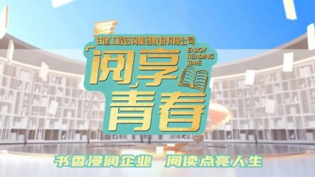 “阅”享青春 | 团团荐书：《恰同砚少年》
