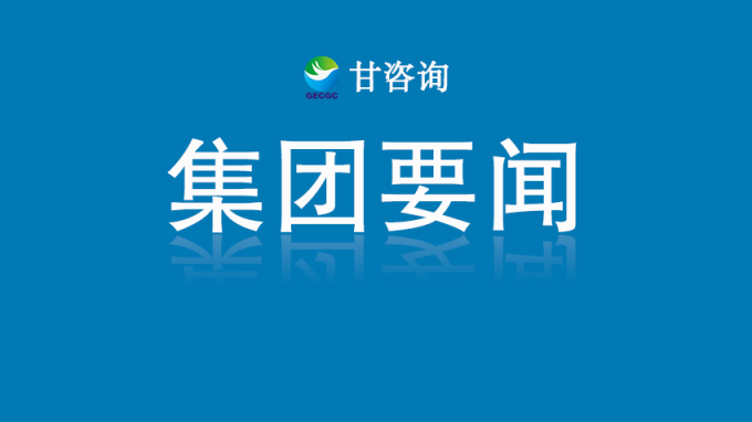 甘肃WM视讯集团党委召开深入贯彻中央八项划定精神学习教育安排安排会
