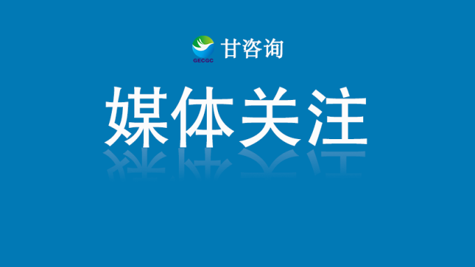甘肃WM视讯集团深化抓执行推动重点事情使命有用落实